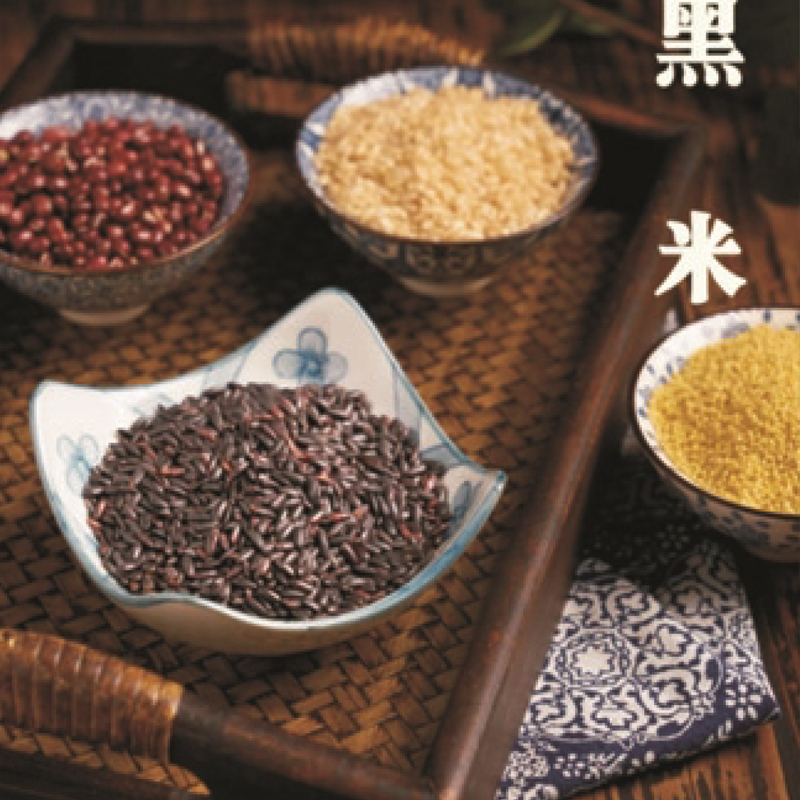 黑米